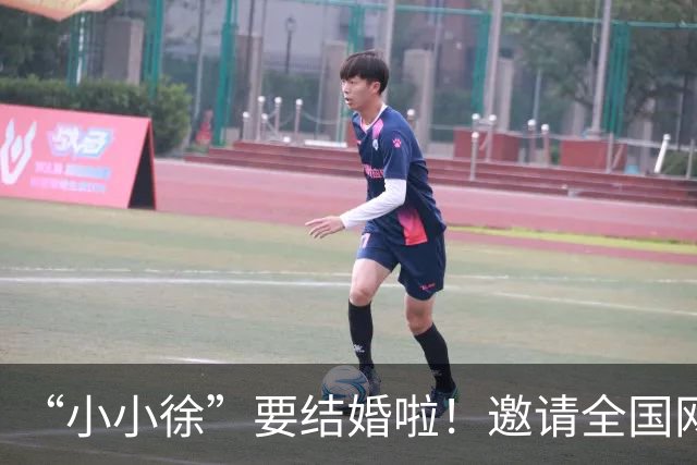 “小小徐”要结婚啦！邀请全国网友吃席 两个人的婚礼变成一群人的狂欢