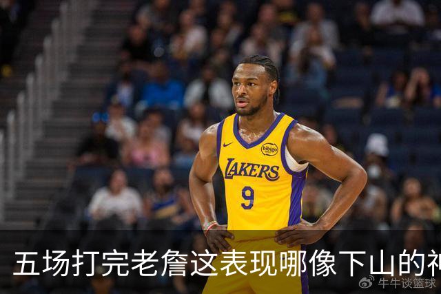 五场打完老詹这表现哪像下山的神？ 形态随意切换拔高76人上限