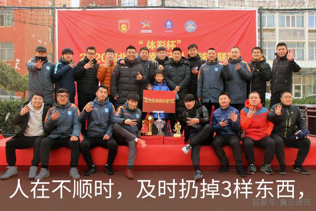 人在不顺时，及时扔掉3样东西，立马转好运