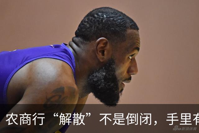 农商行“解散”不是倒闭，手里有存款的中老年人一定要看
