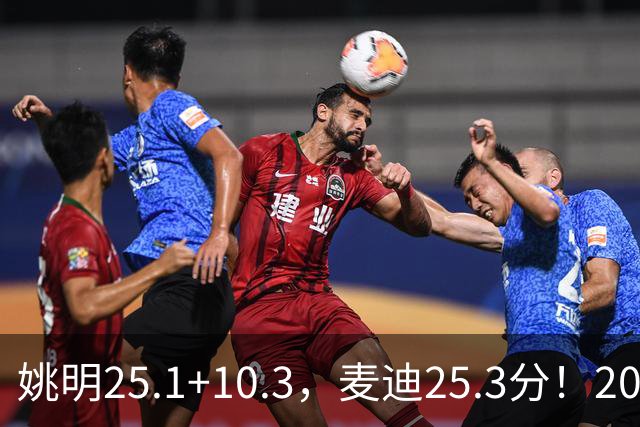 姚明25.1+10.3，麦迪25.3分！2007年的火箭，为什么还是过不了爵士？