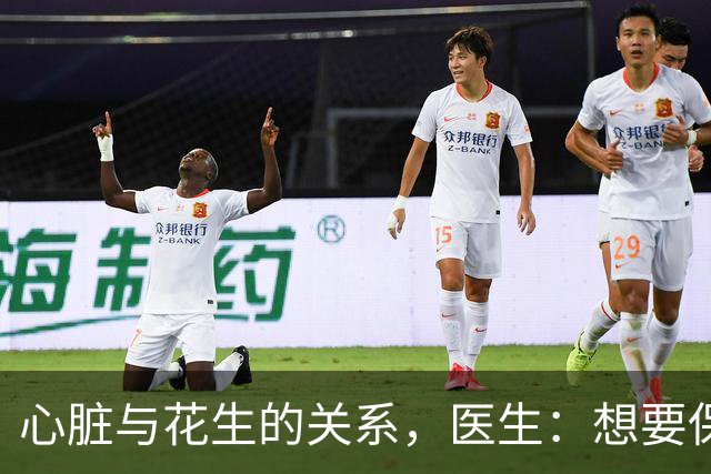 心脏与花生的关系，医生：想要保护心脏健康，少吃这3种坚果