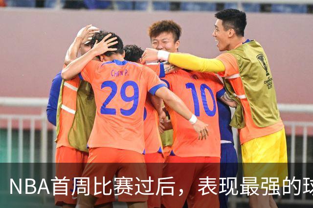 NBA首周比赛过后，表现最强的球员竟然是泰-杰罗姆？
